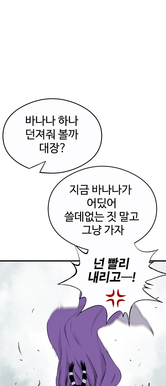 131 페이지
