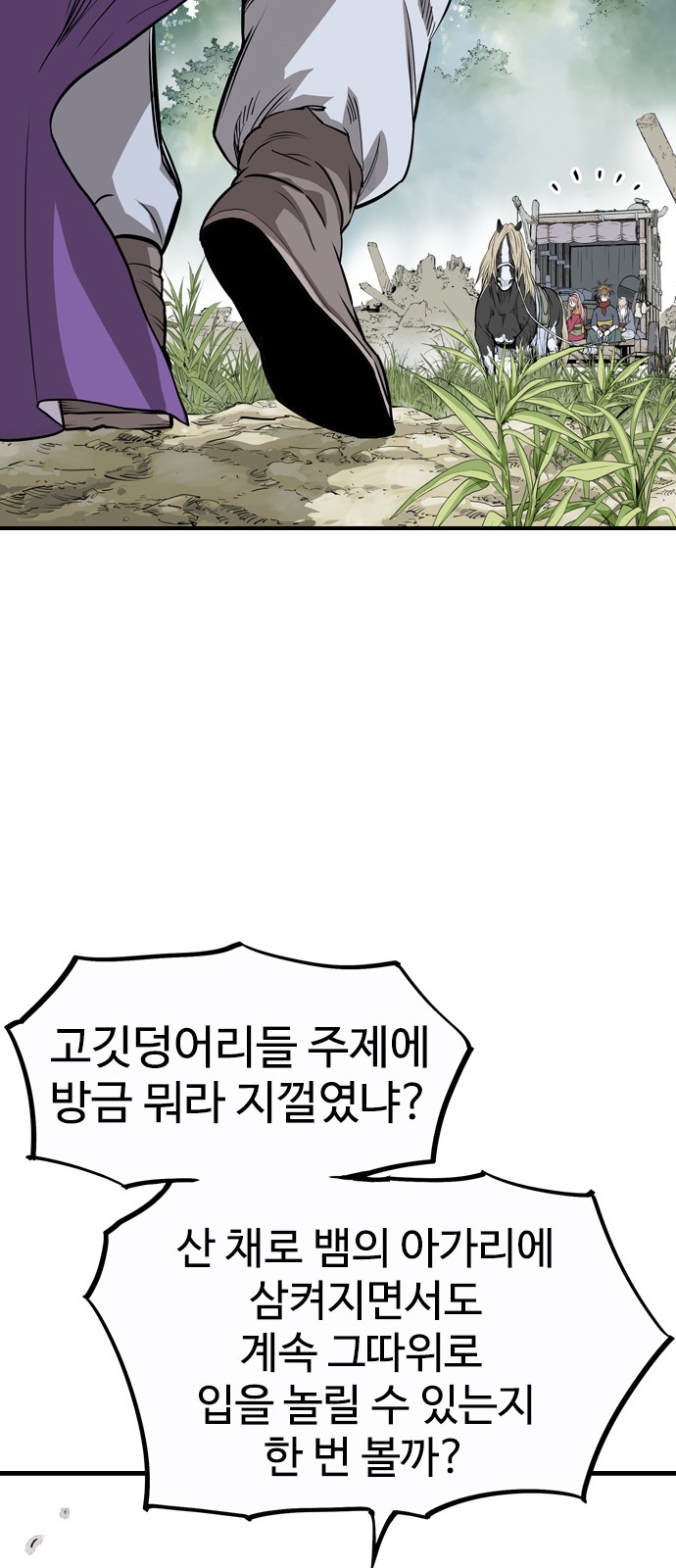 133 페이지
