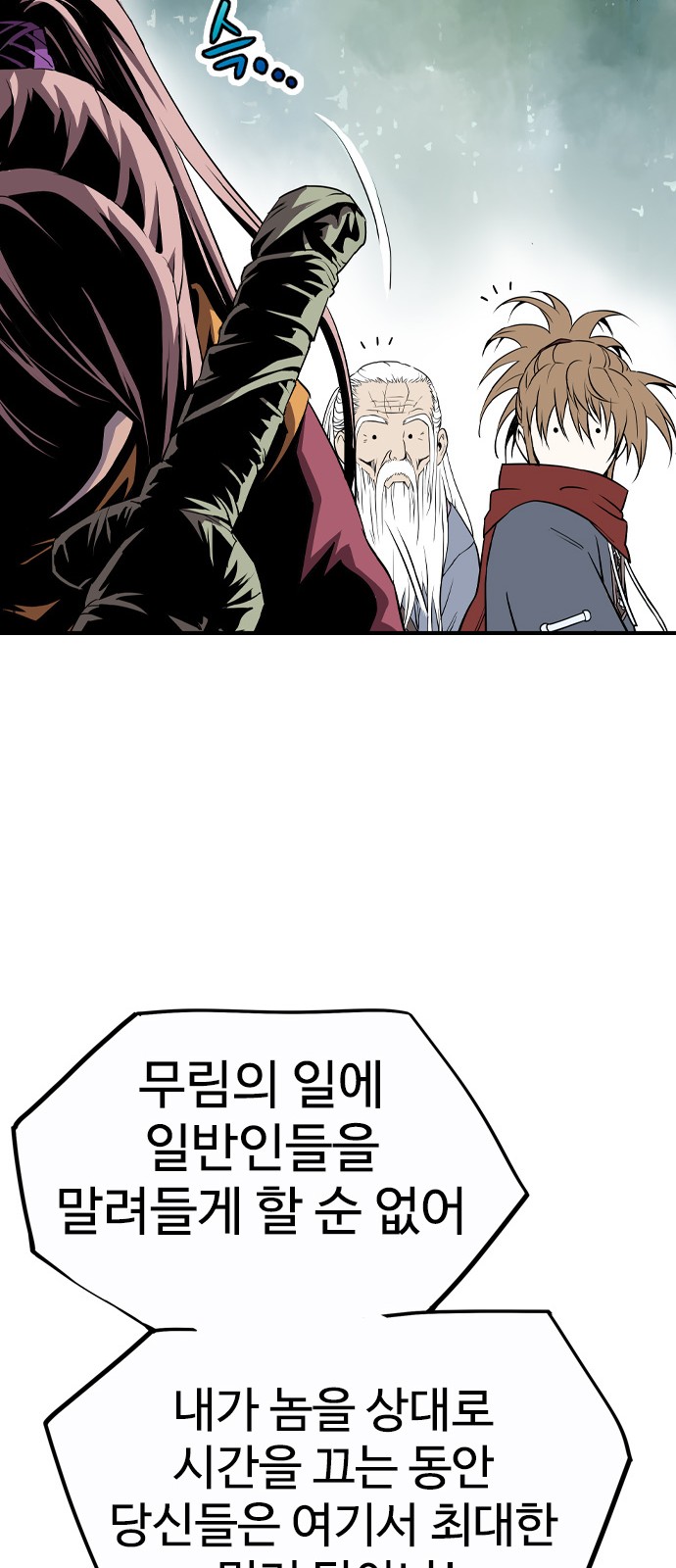 137 페이지