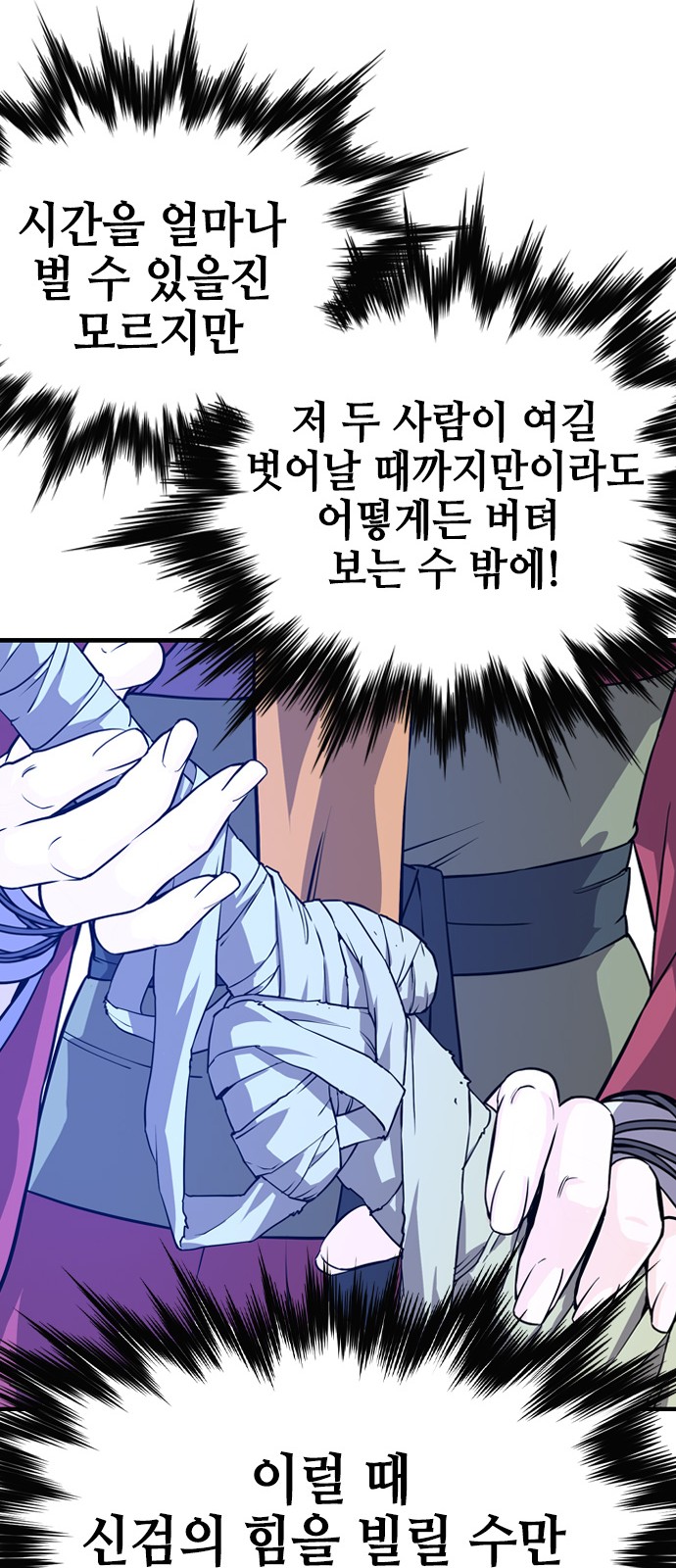 141 페이지