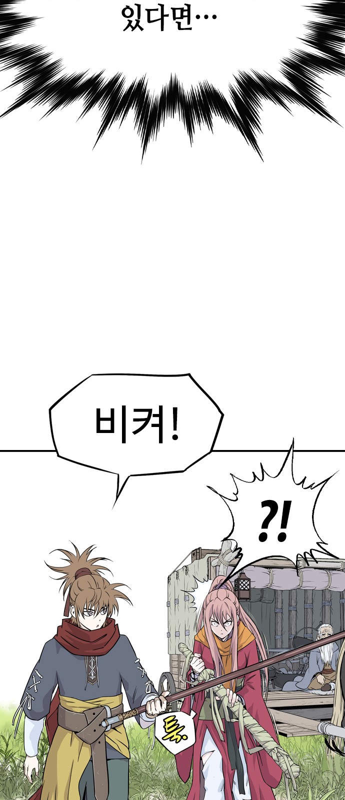 142 페이지