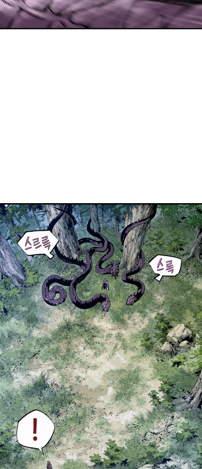 150 페이지