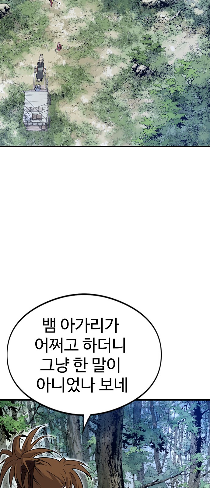 151 페이지