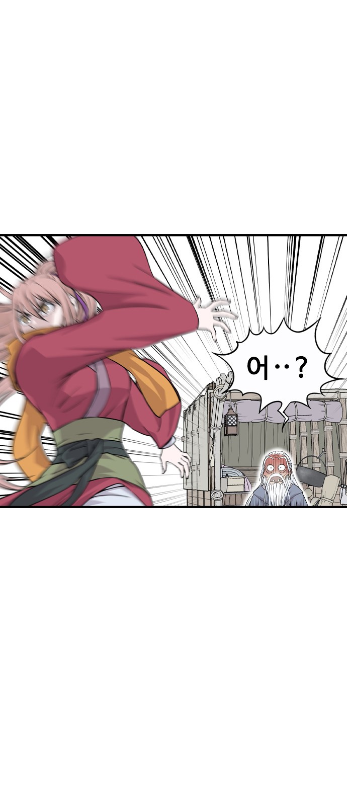 159 페이지