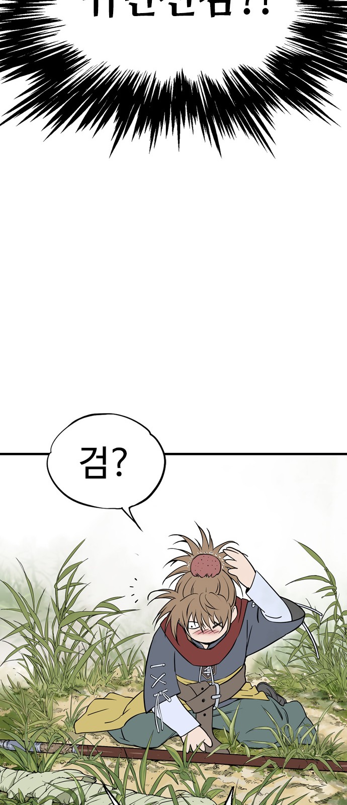 163 페이지