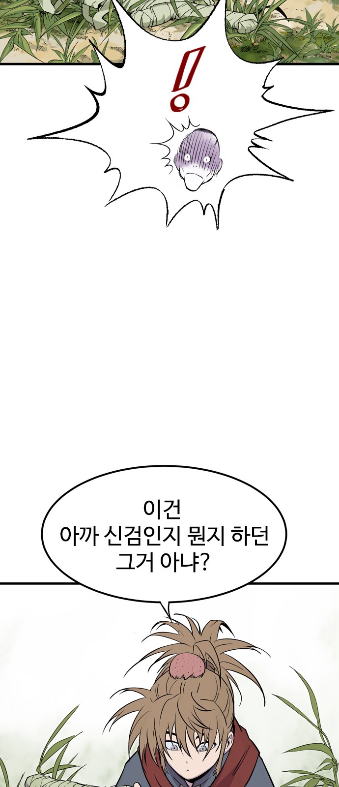 164 페이지
