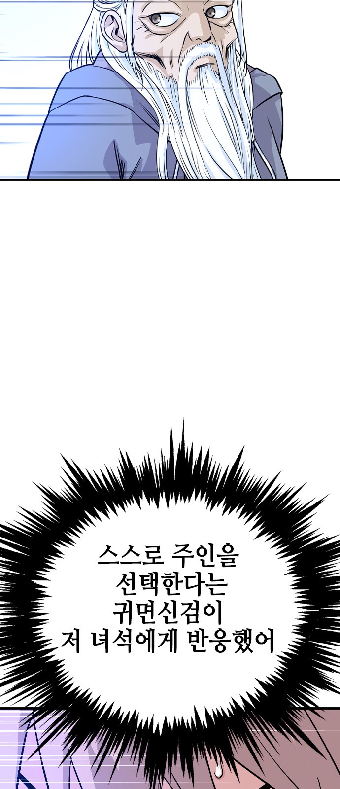 170 페이지