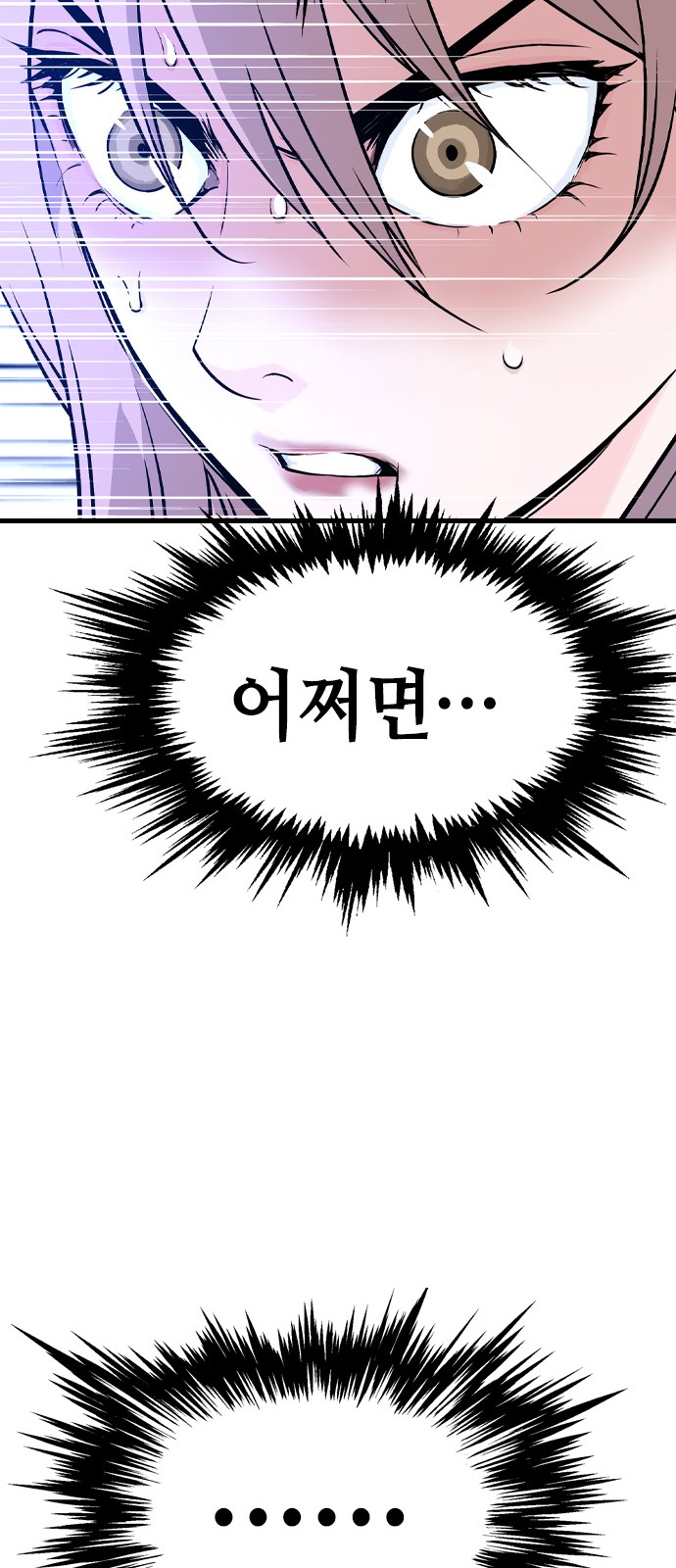 171 페이지