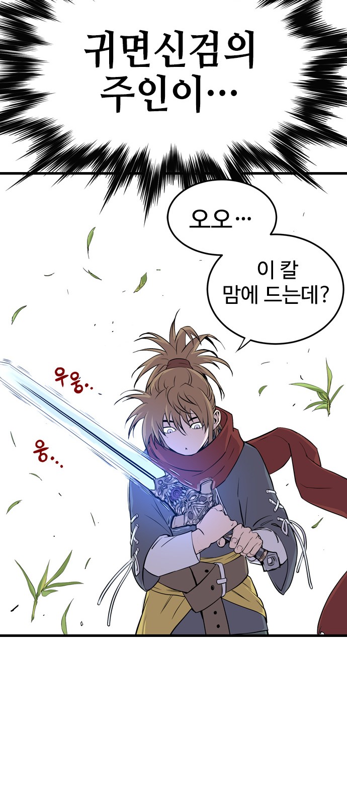 180 페이지