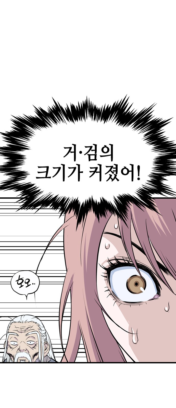 184 페이지