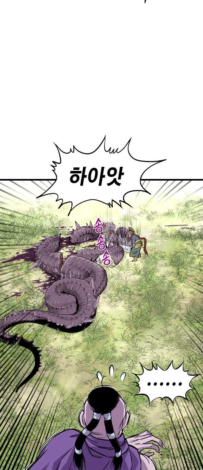 188 페이지