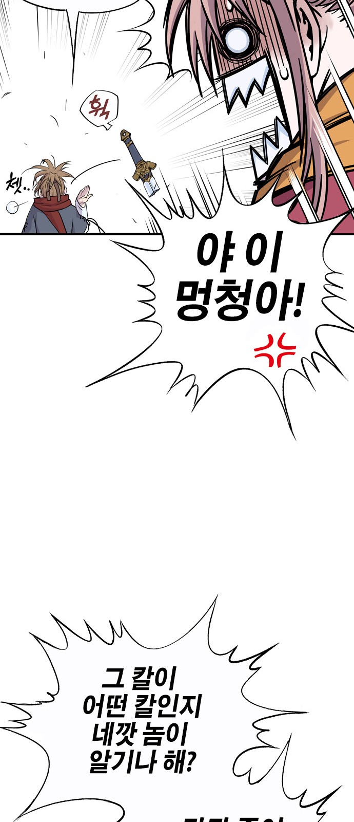 193 페이지