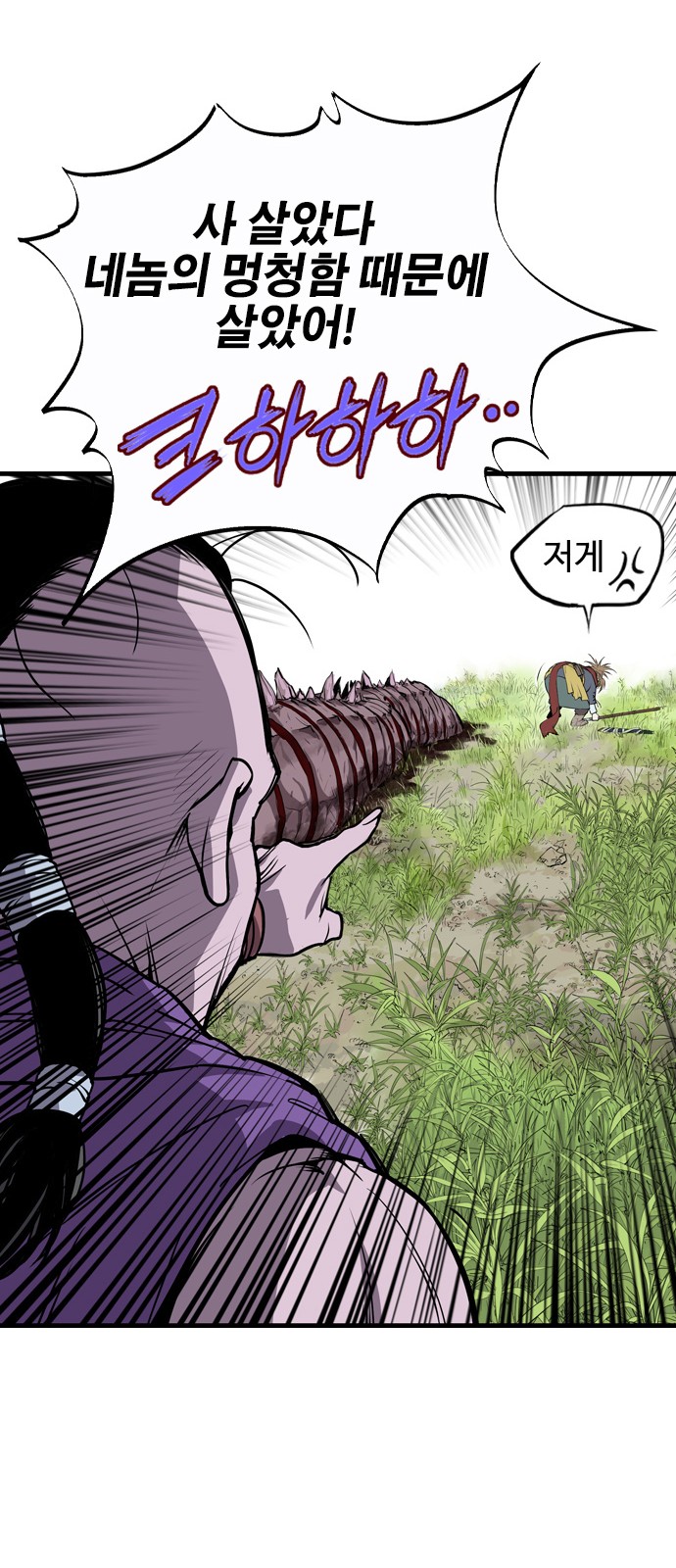 197 페이지