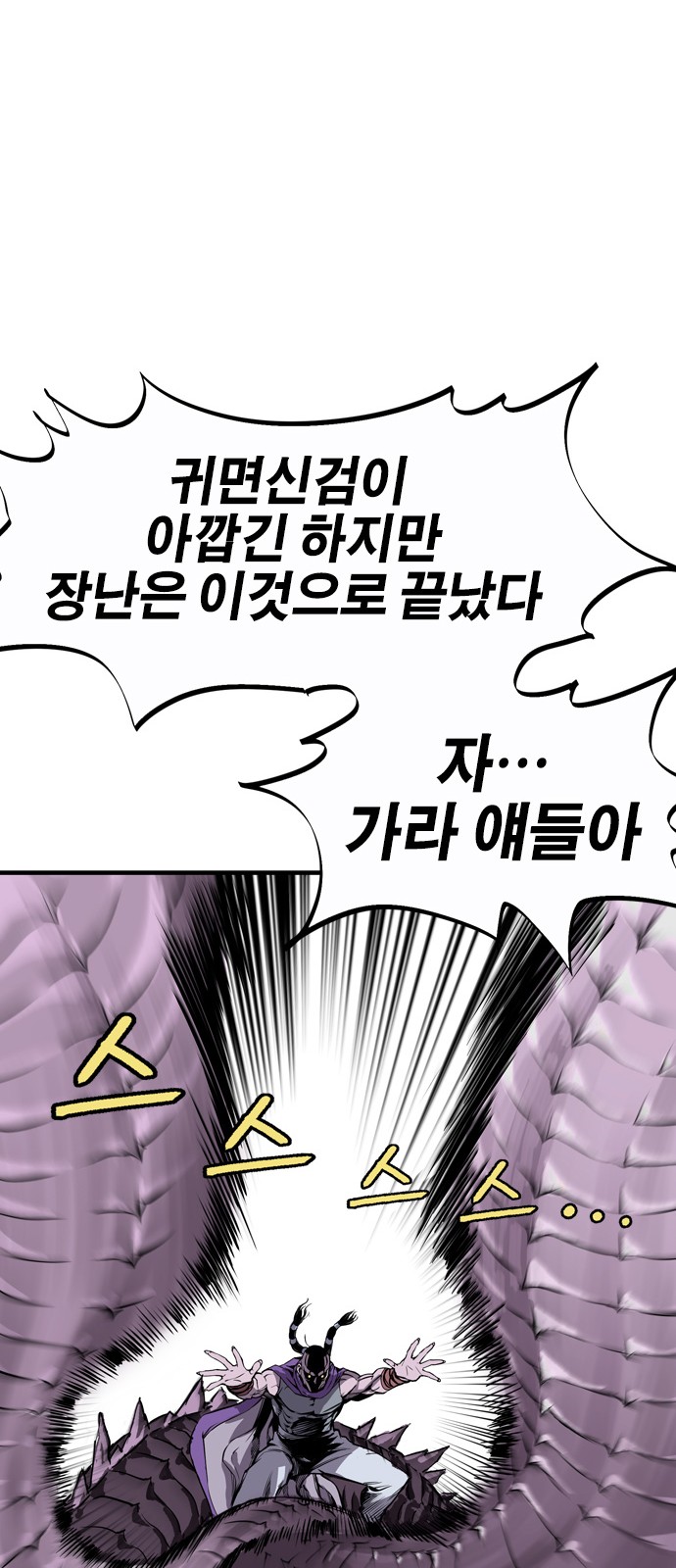 198 페이지