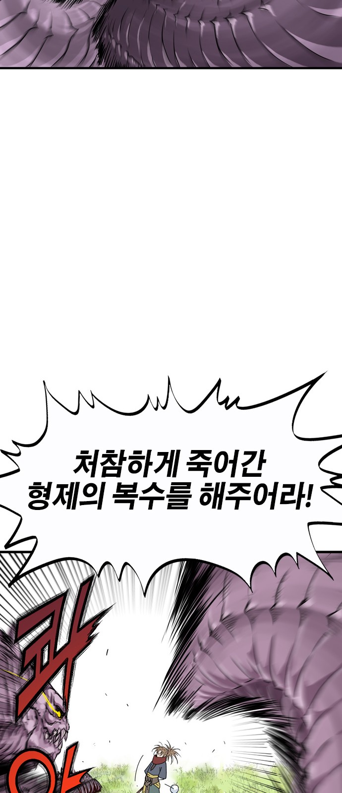 199 페이지