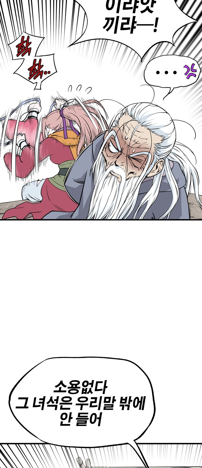 202 페이지