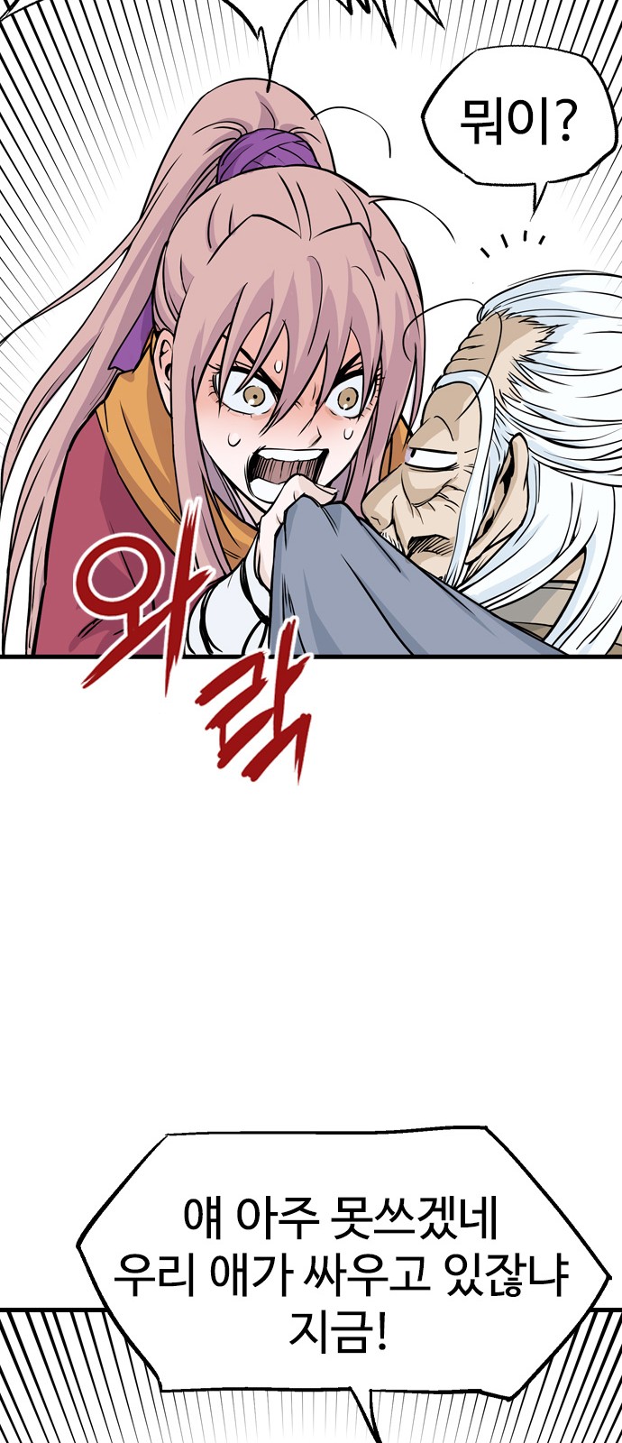 204 페이지