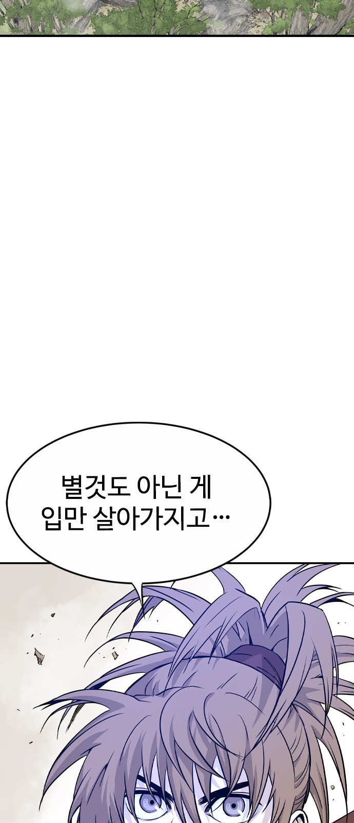 234 페이지