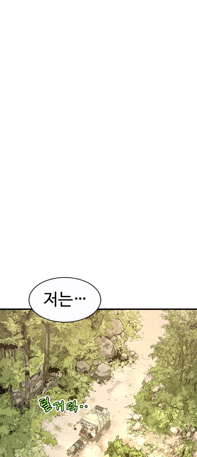 242 페이지