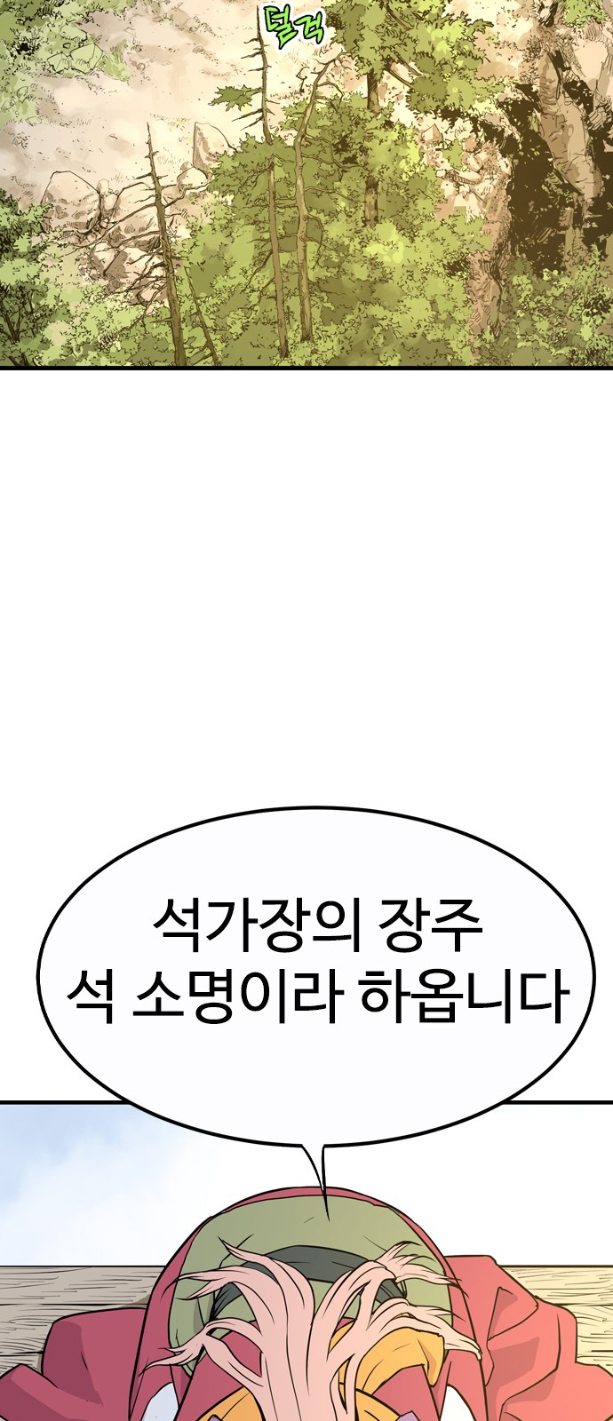 243 페이지