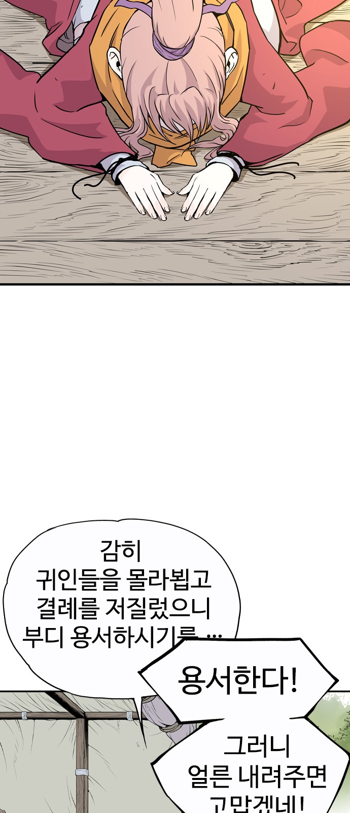 244 페이지