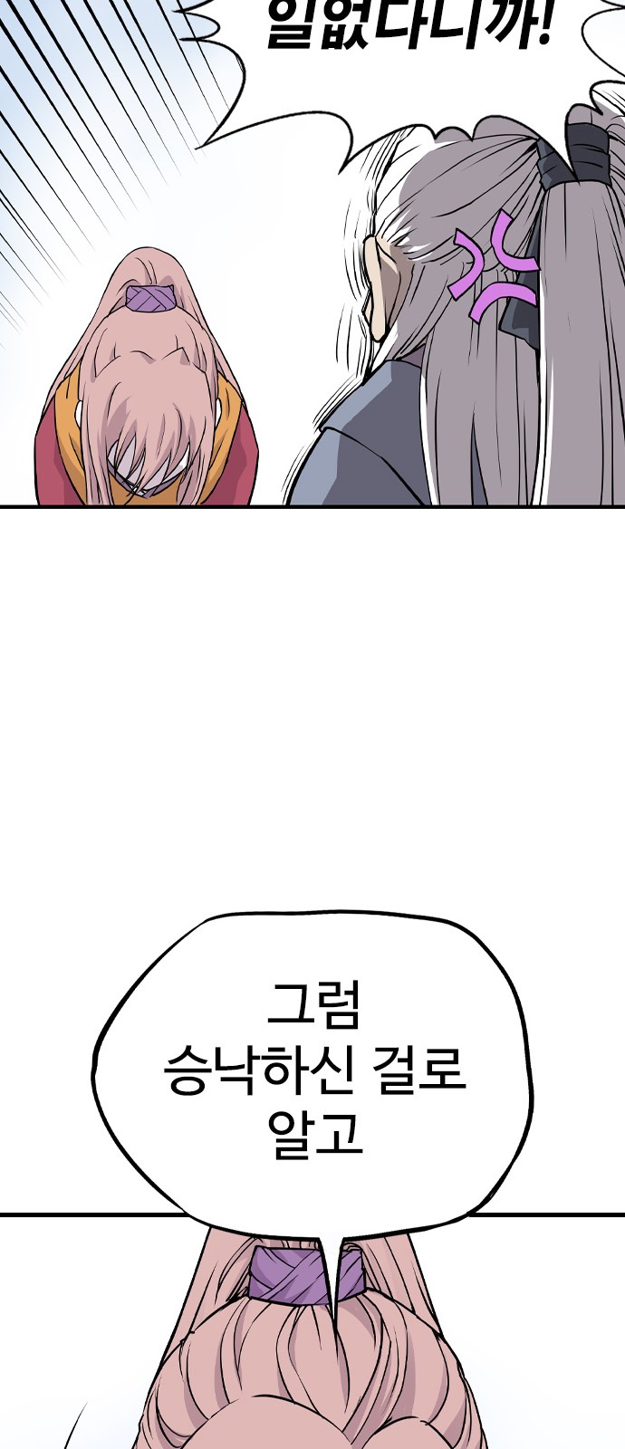 246 페이지