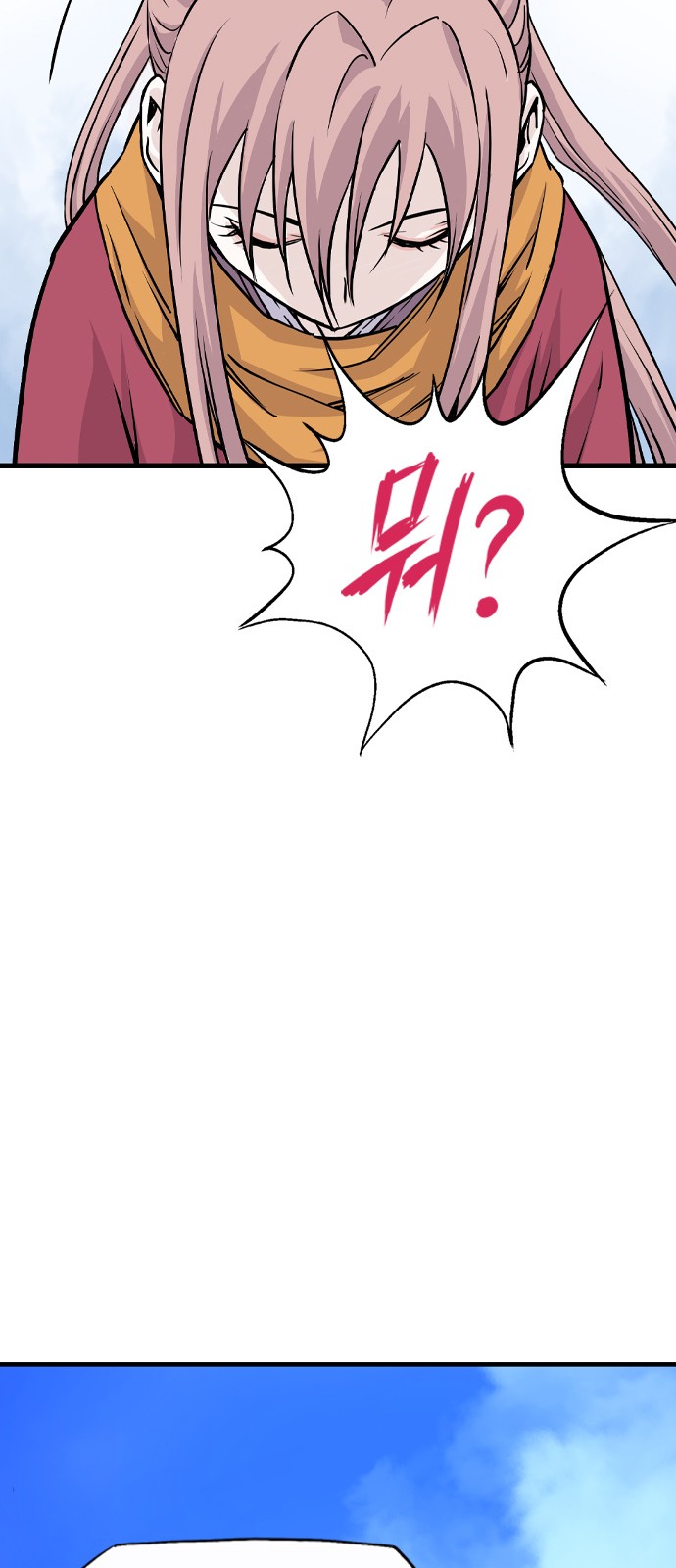 247 페이지