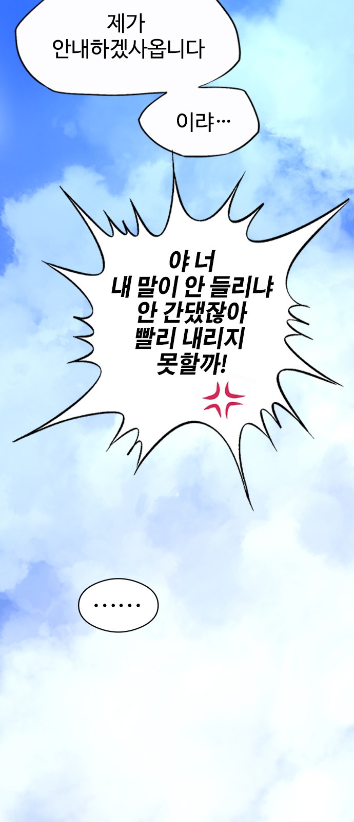 248 페이지