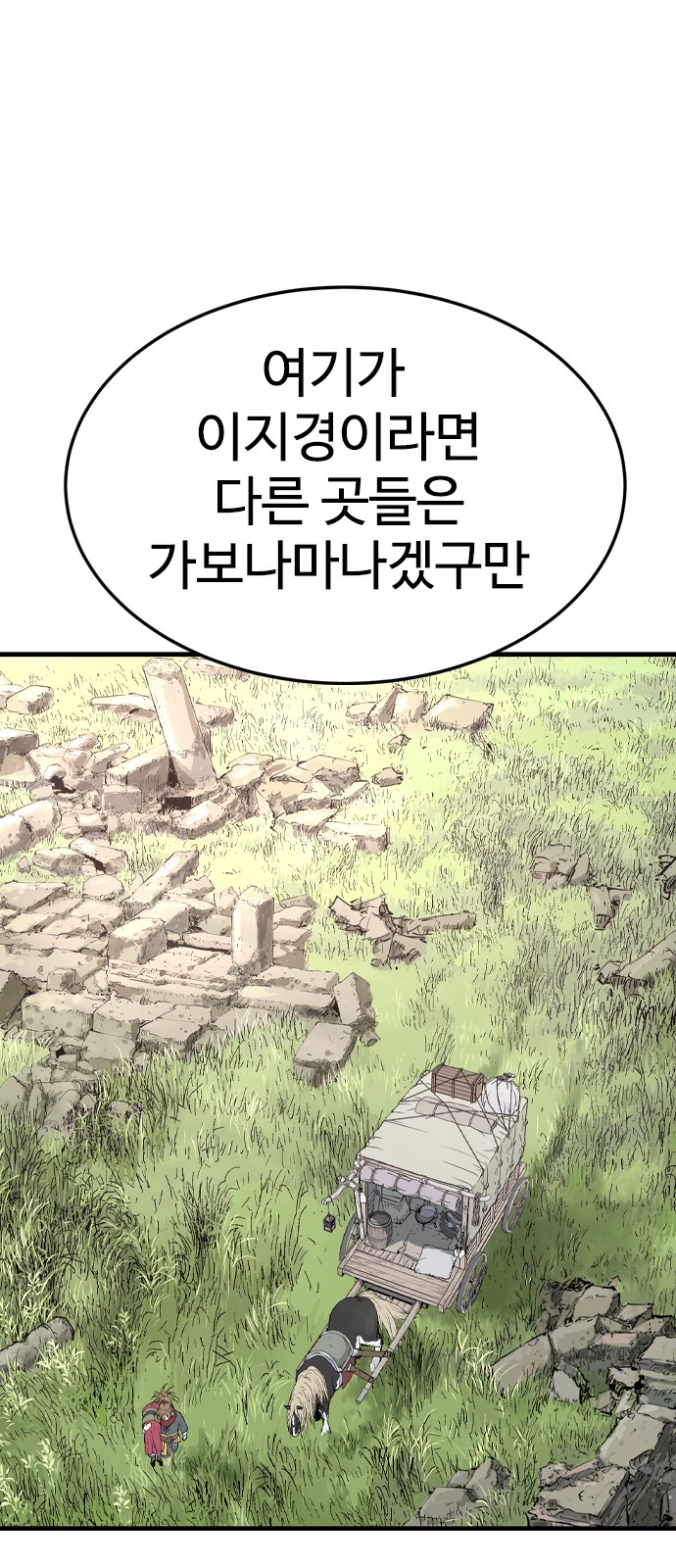 69 페이지
