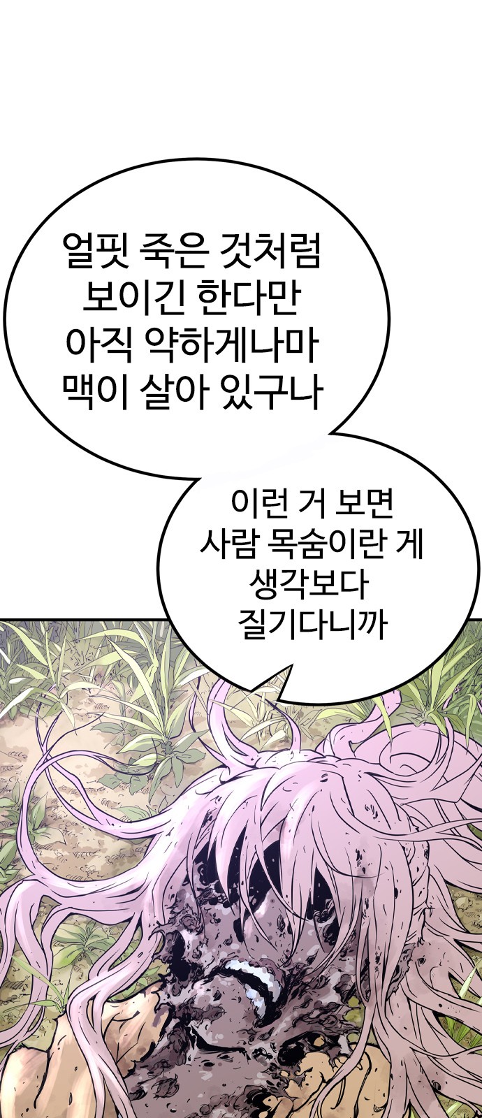75 페이지