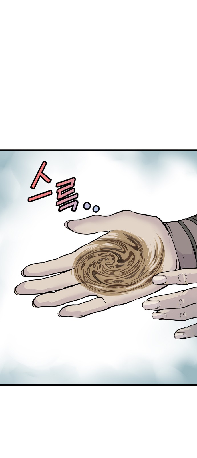 80 페이지