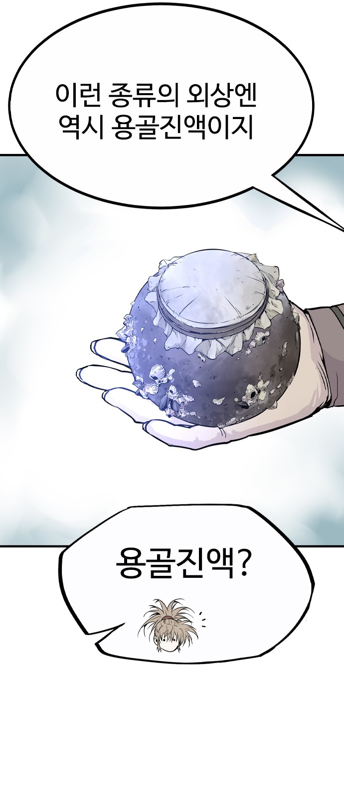 82 페이지