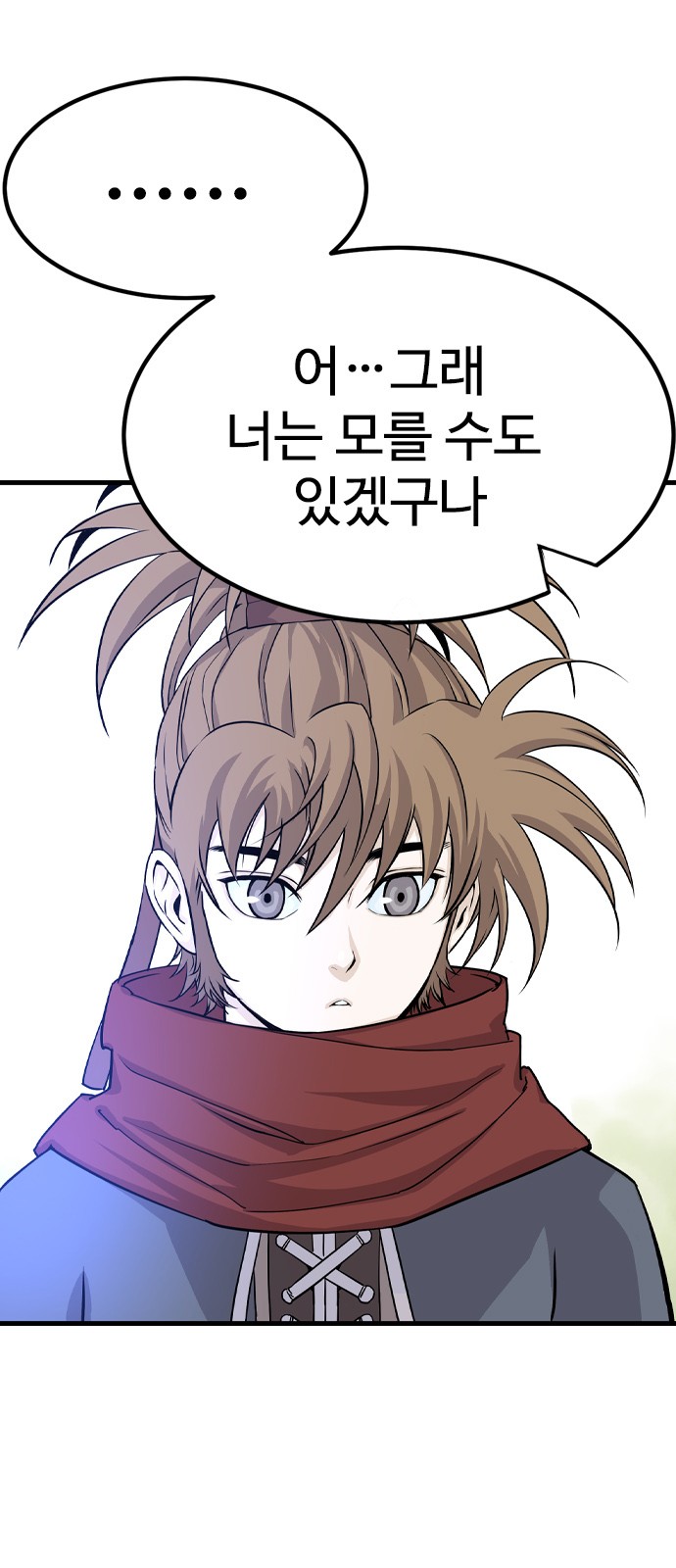 83 페이지