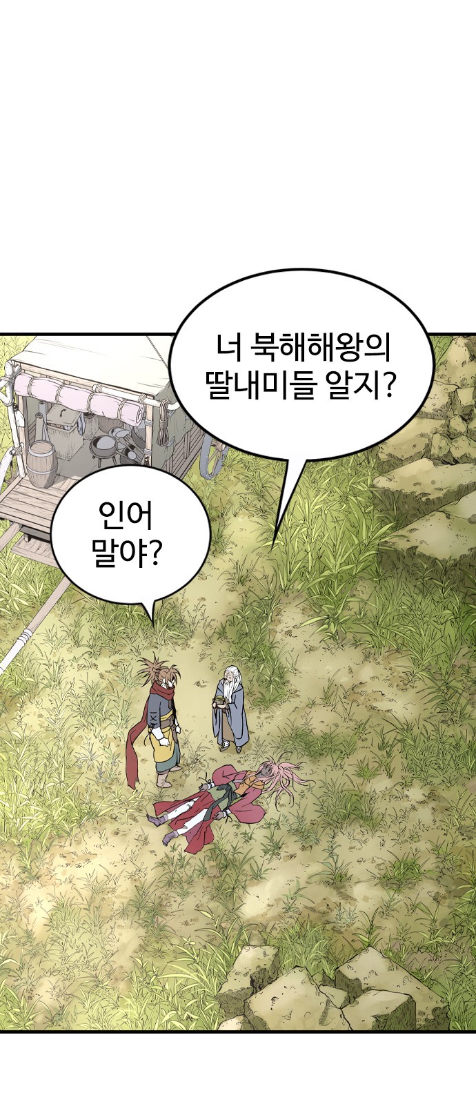 84 페이지
