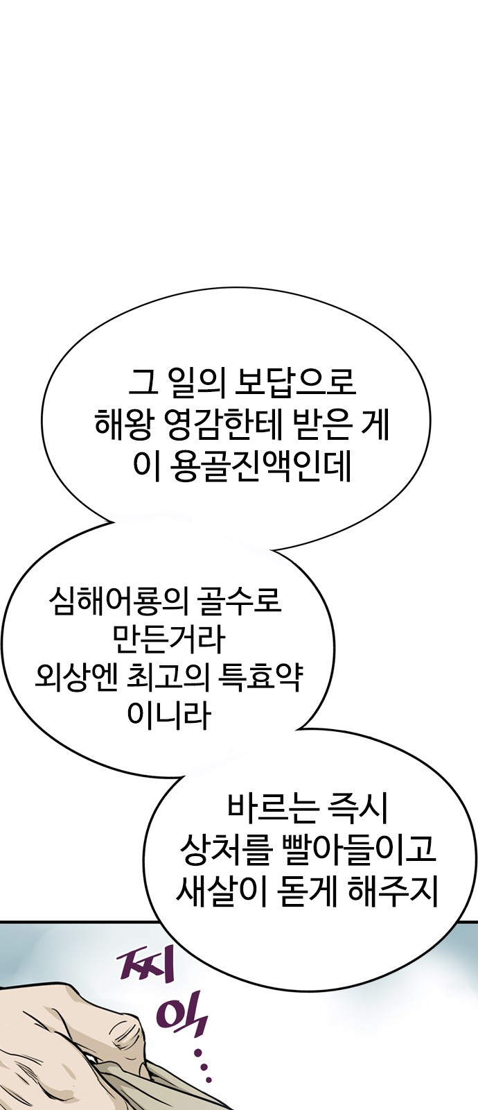 88 페이지