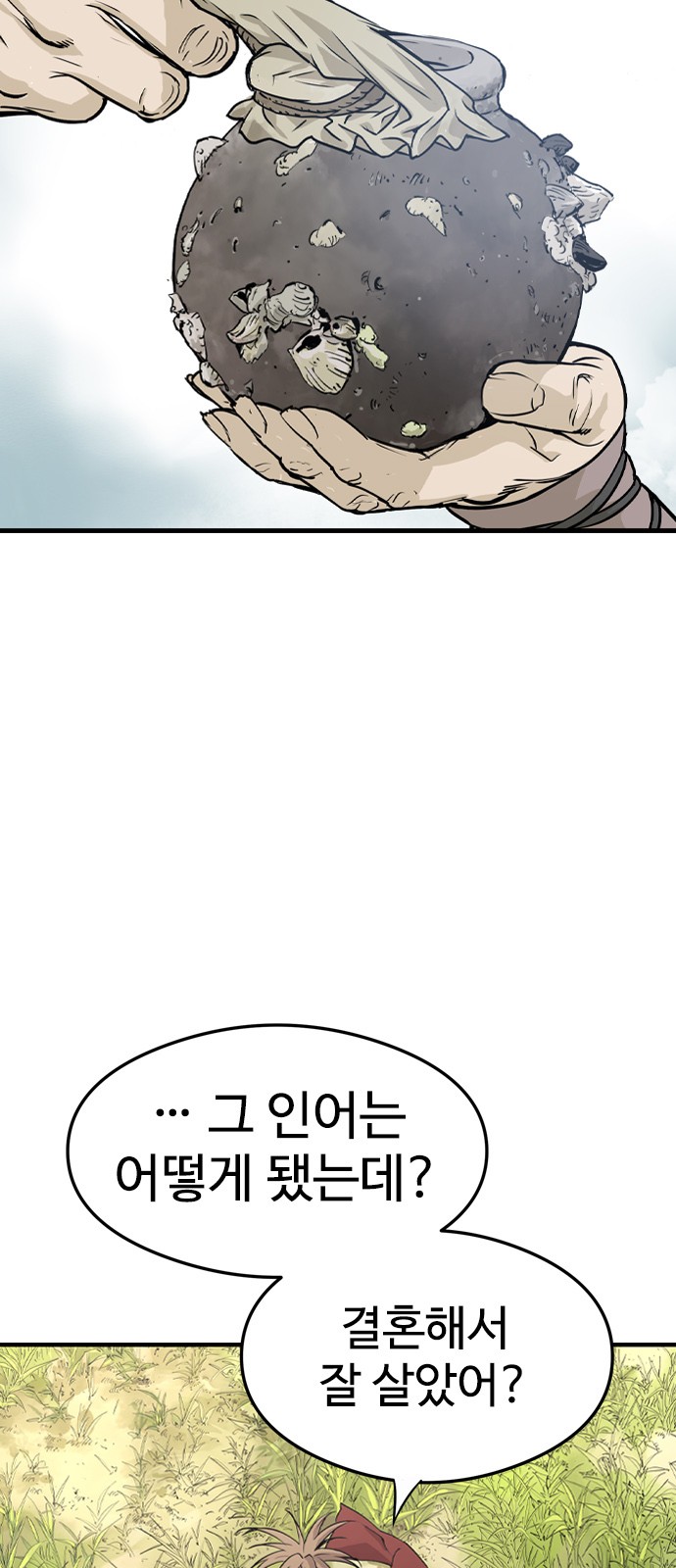 89 페이지