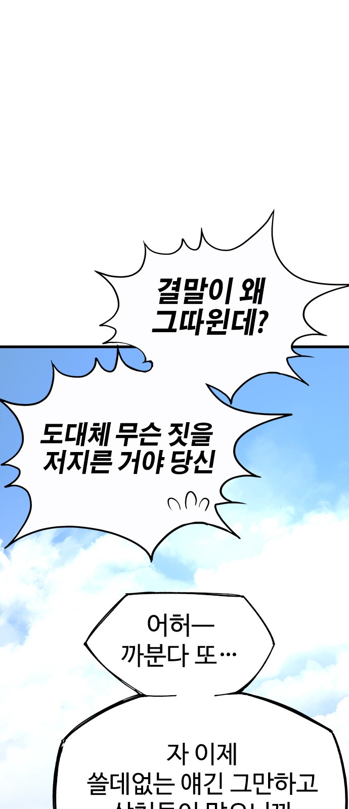 92 페이지