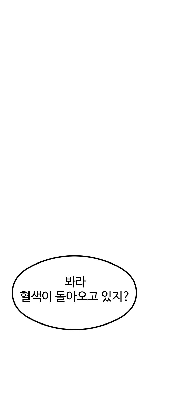 94 페이지