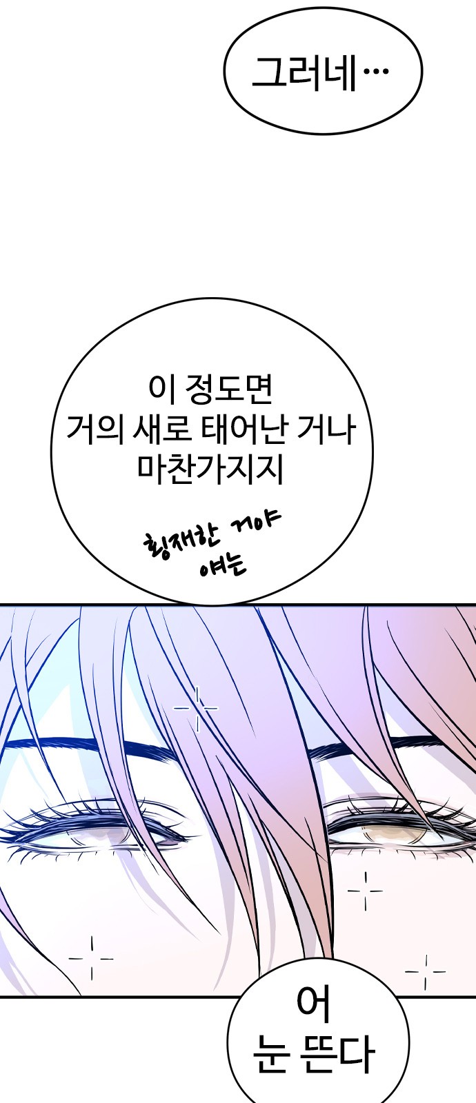 95 페이지