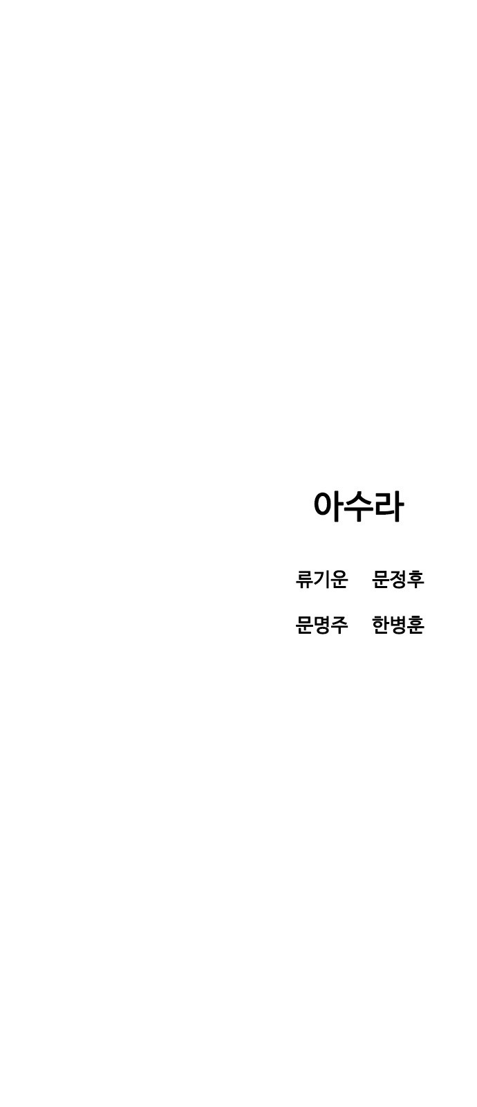 122 페이지