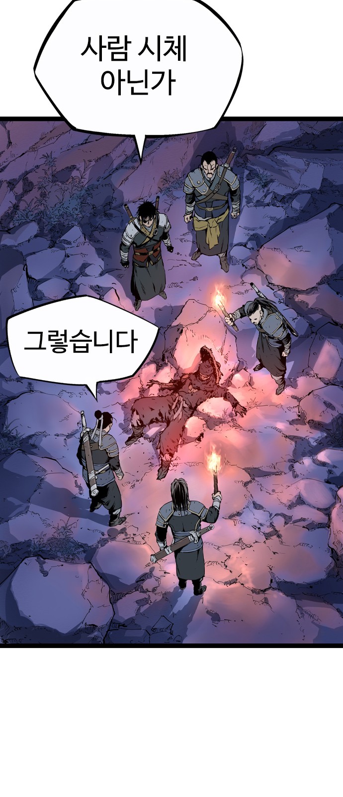 49 페이지