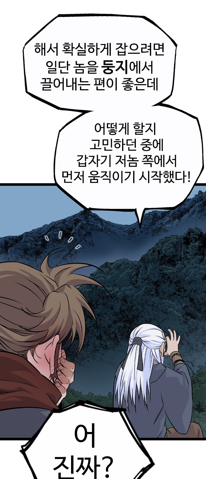 80 페이지