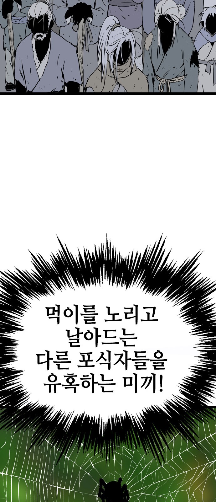 82 페이지