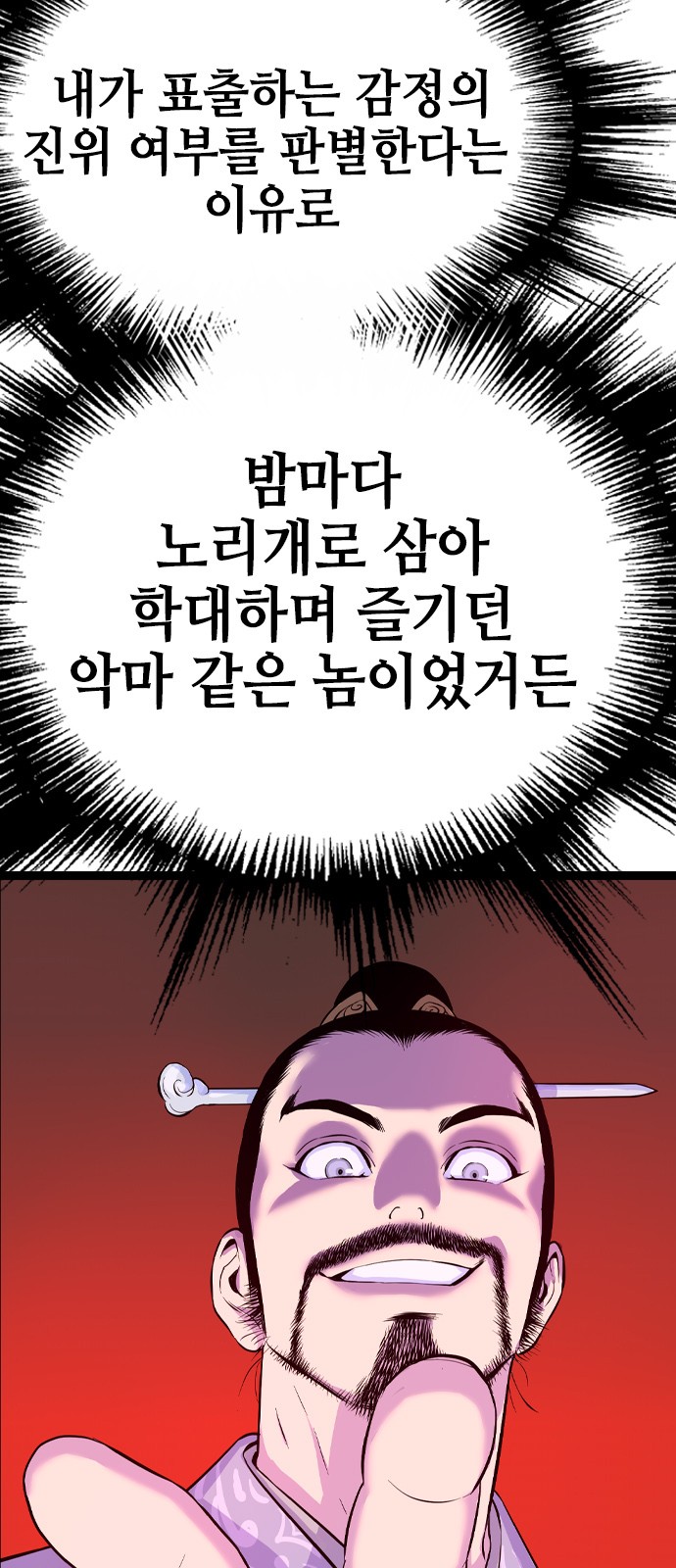 101 페이지