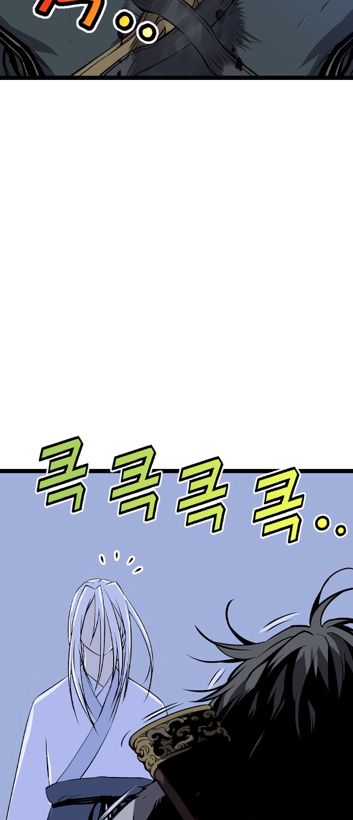 105 페이지