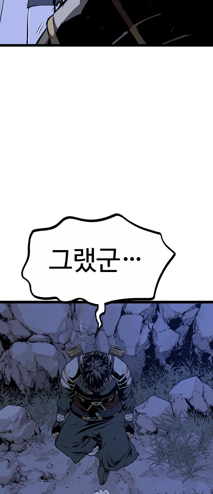 106 페이지