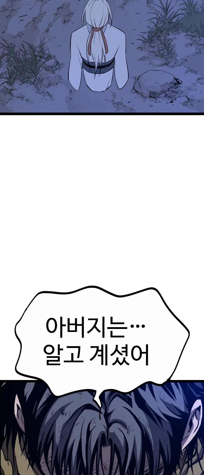 107 페이지