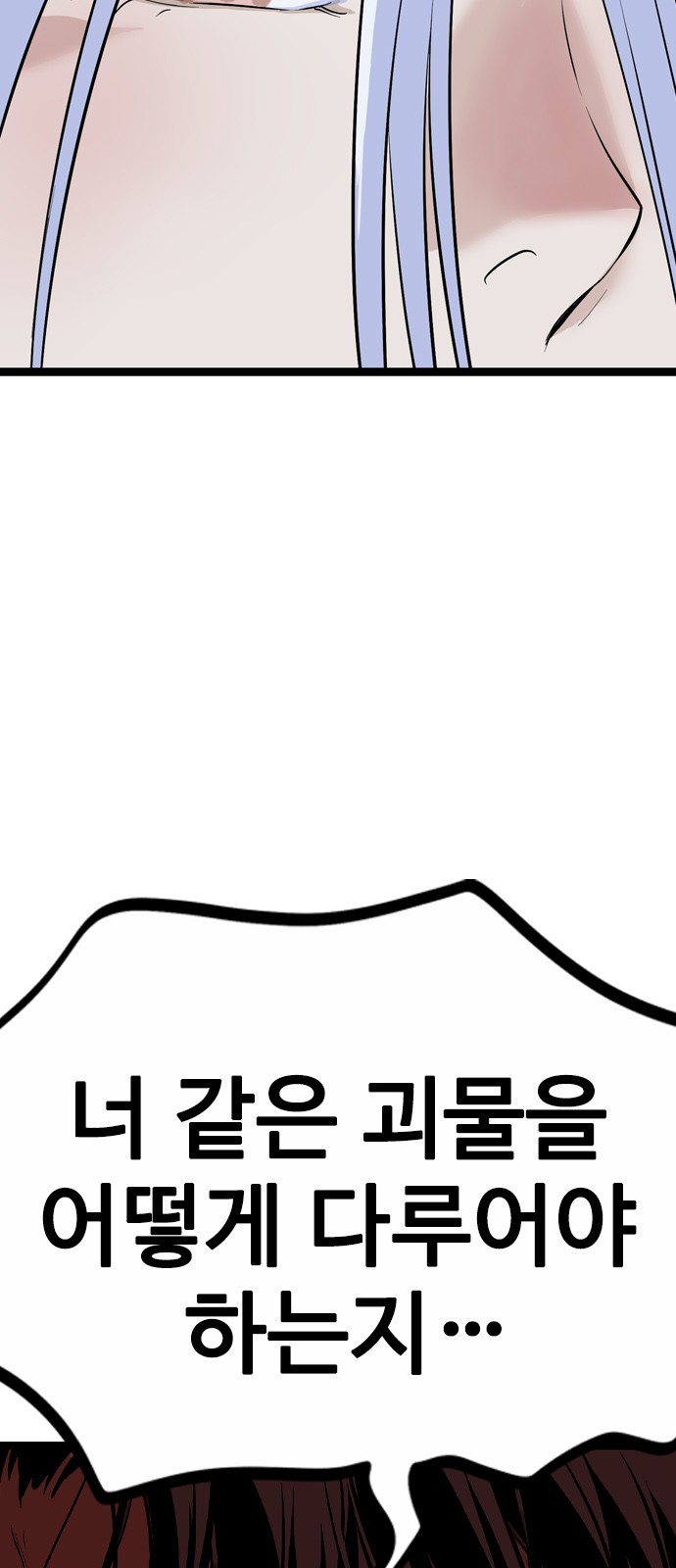 109 페이지