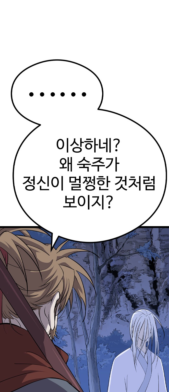 120 페이지