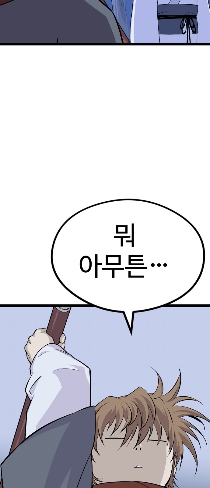 121 페이지